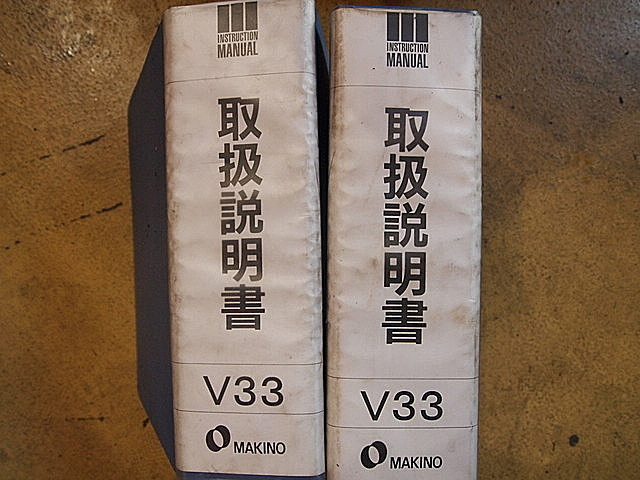 P002097 立型マシニングセンター 牧野フライス製作所 V33_14