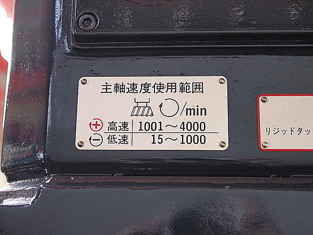 P002096 ＮＣフライス 牧野フライス製作所 KE-55_10