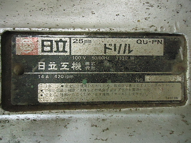 P002080 マグボール カネテック KCD-3_4