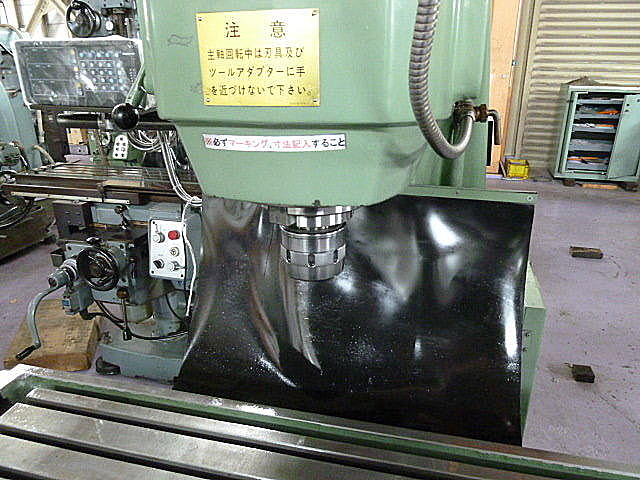 B003115 ひざ型フライス 平岡工業 MS-V_3