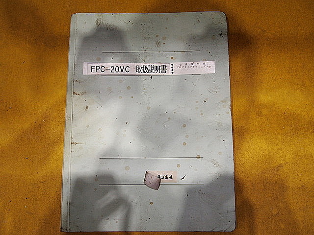 P002076 タッピングセンター 池貝 FPG-20VC_12