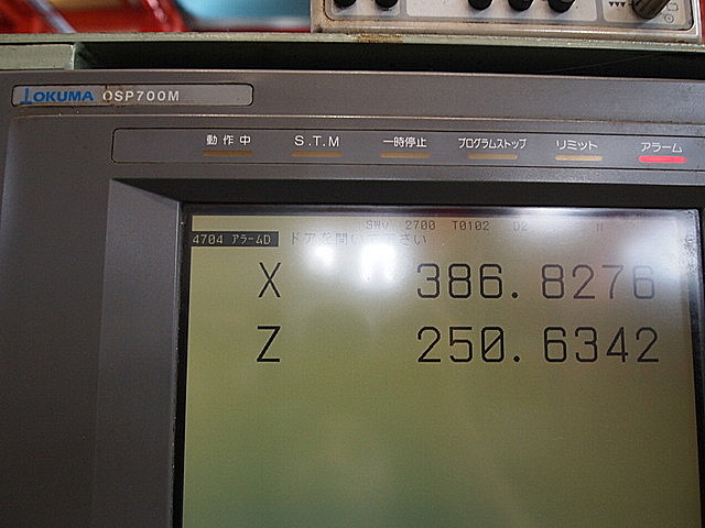 P002070 ＮＣ円筒研削盤 オークマ GP-25T_3