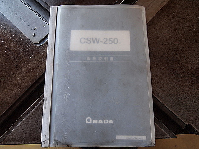 P002067 コーナーシャー アマダ CSW-250_16