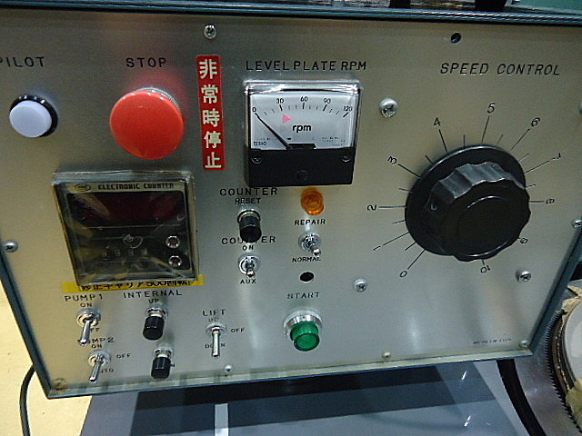 C001739 ラップ盤 光永産業 MFL-5B_9