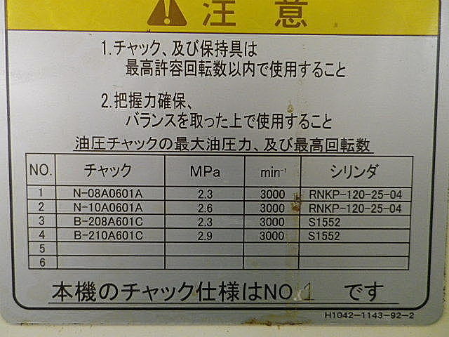 P002058 ＮＣ旋盤 オークマ LCS-15_13