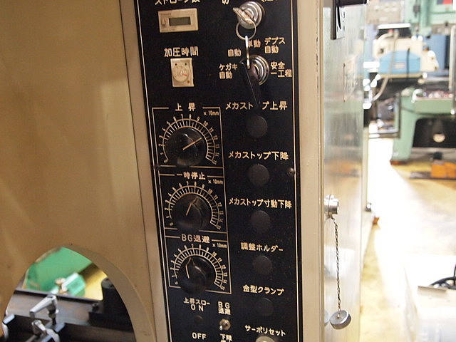 P002056 ベンダー 東洋工機 HPB-4012AT | 株式会社 小林機械 P002056 ベンダー 東洋工機 HPB-4012AT | 株式会社 小林機械