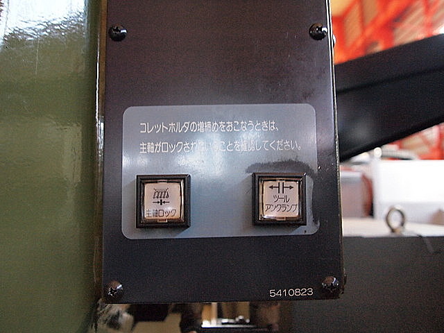 P002053 ＮＣフライス 牧野フライス製作所 AHNC74-A4_6