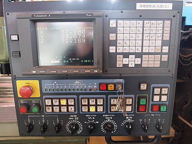 P002053 ＮＣフライス 牧野フライス製作所 AHNC74-A4_7