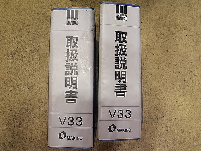 P002052 立型マシニングセンター 牧野フライス製作所 V33_9