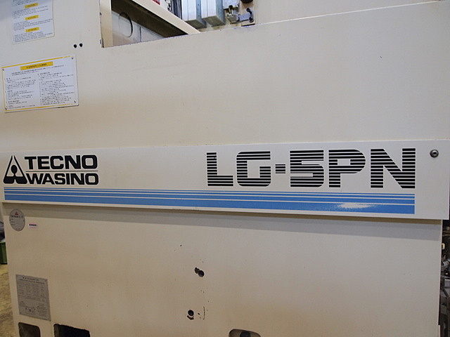 P002040 櫛刃型NC旋盤 テクノワシノ LG-5PN | 株式会社 小林機械