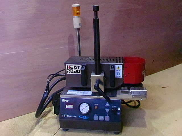 A022612 ヒートロボ MST HR-01_0