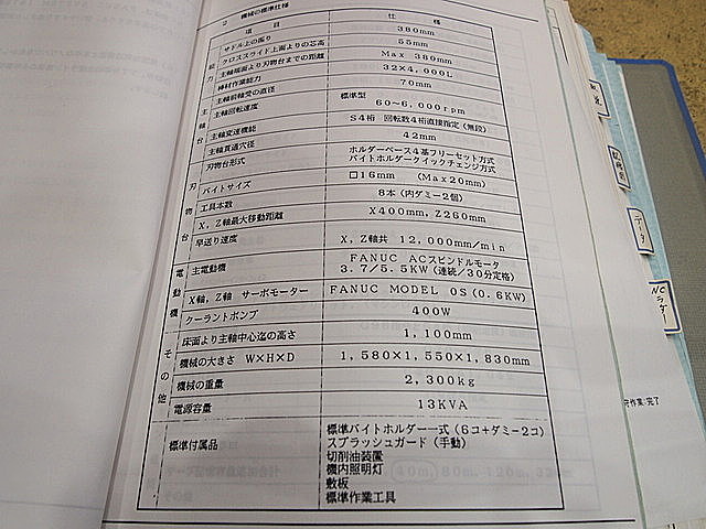 P002025 櫛刃型ＮＣ旋盤 西部電機 SNC-1400_9