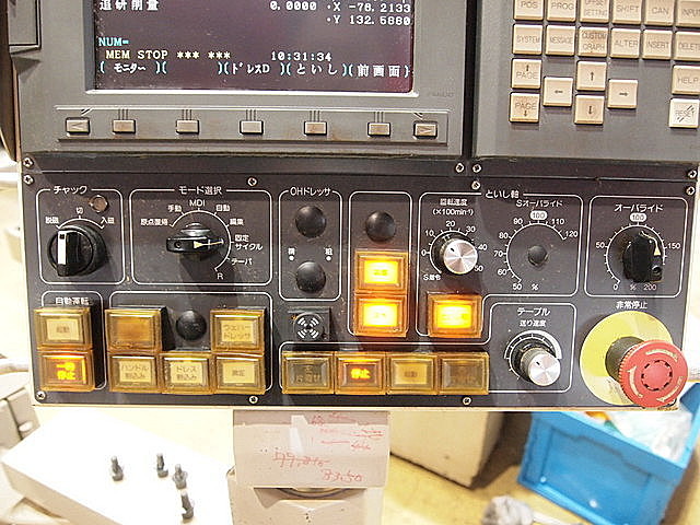 C001706 ＮＣ平面研削盤 ワシノ MEISTER G2V_5