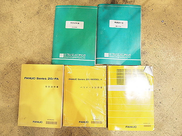 C001706 ＮＣ平面研削盤 ワシノ MEISTER G2V_11