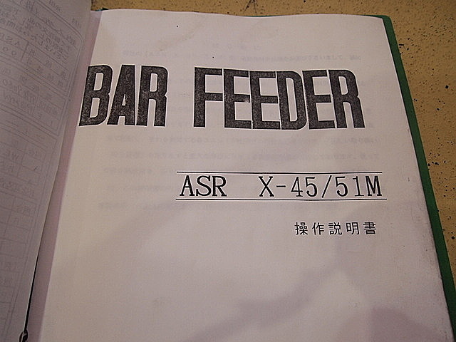 P002015 ＮＣ自動盤 ミヤノ BNE-51S_14
