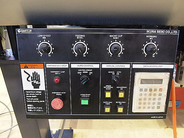P002006 ＮＣ自動盤 シチズン L-16_12
