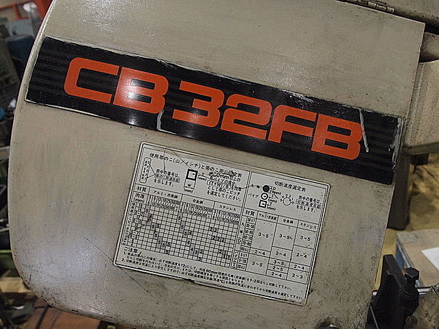 P002008 ロータリーバンドソー 日立工機 CB32FB_2