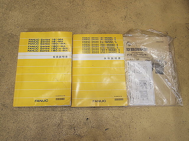 P001994 立型マシニングセンター 江黒 E-32V_13