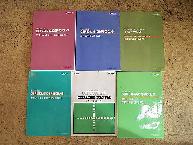 P001981 ＮＣ旋盤 オークマ LB-15_11