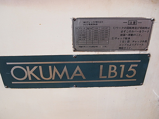 P001977 ＮＣ旋盤 オークマ LB-15_2