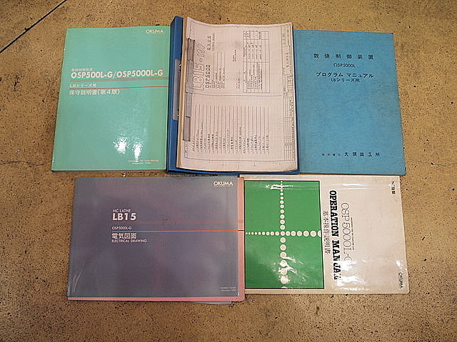 P001977 ＮＣ旋盤 オークマ LB-15_11