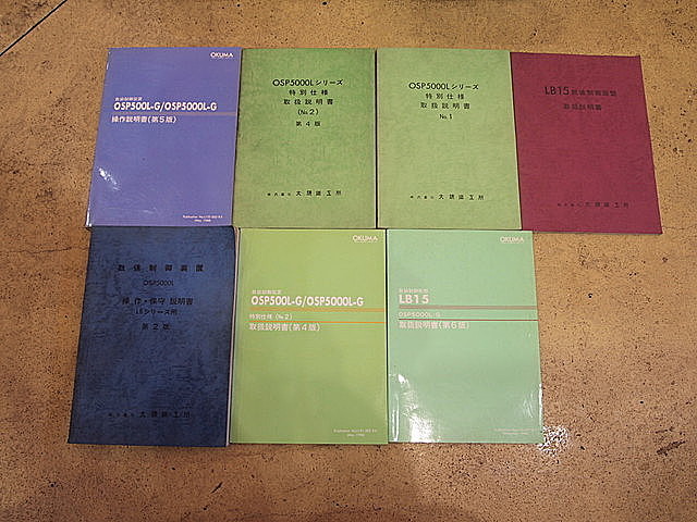 P001977 ＮＣ旋盤 オークマ LB-15_12