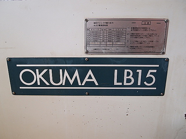 P001975 ＮＣ旋盤 オークマ LB-15_2