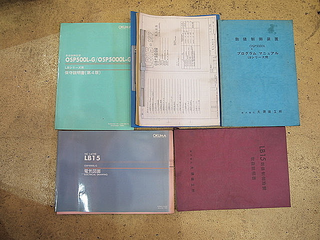 P001975 ＮＣ旋盤 オークマ LB-15_9