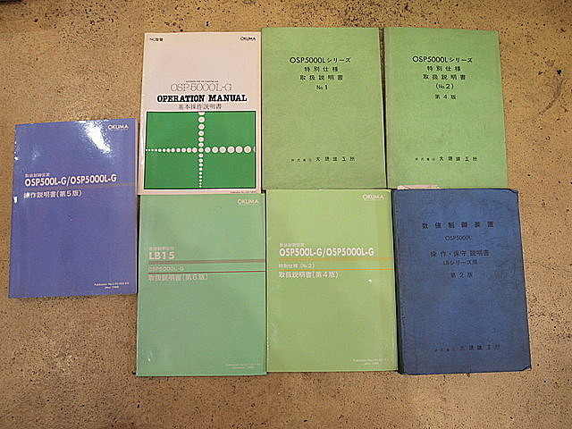 P001975 ＮＣ旋盤 オークマ LB-15_10