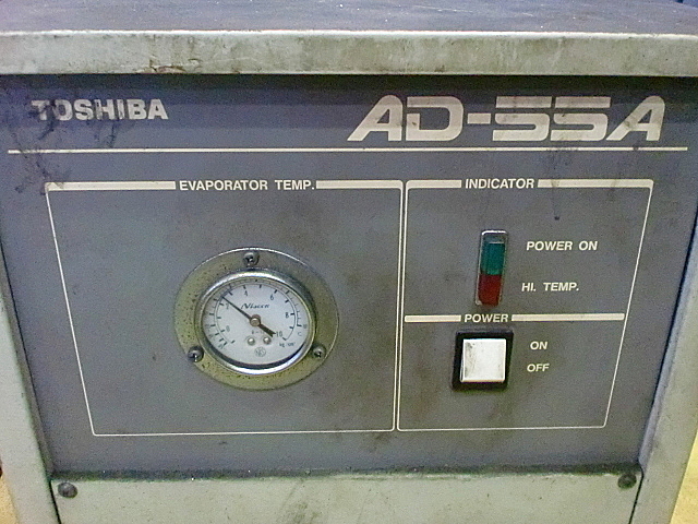 P000341 エアードライヤー 東芝機械 AD-55A_2