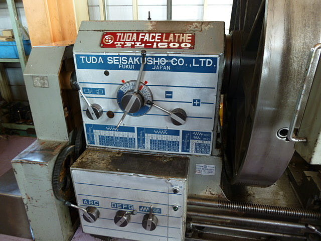 B003094 正面旋盤 津田 TFL-1600 | 株式会社 小林機械 B003094 正面旋盤 津田 TFL-1600 | 株式会社 小林機械