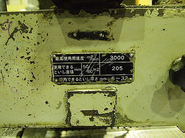 B003086 成型研削盤 日興機械 NFG-515AD_2