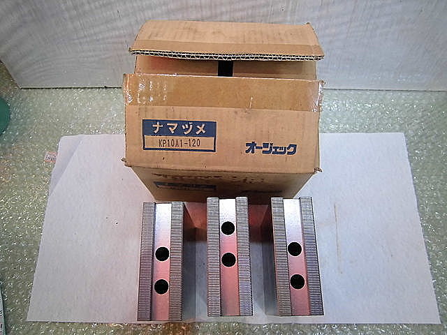 A022143 生爪 オージェック KP10A1-120_0