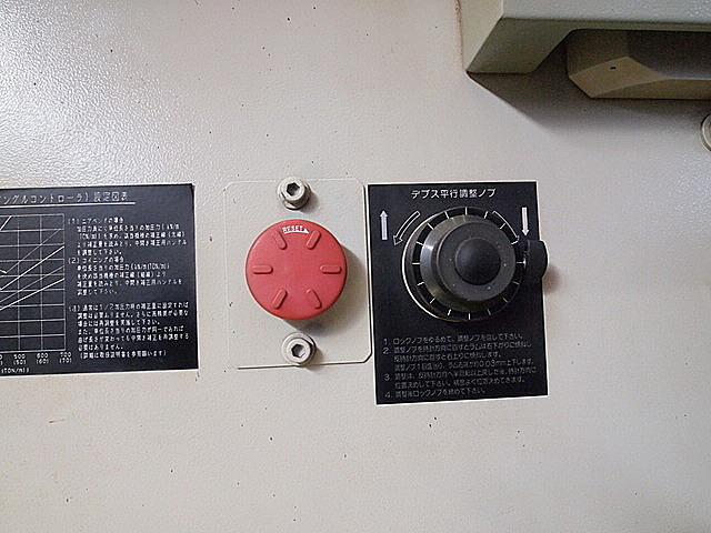P001941 ＮＣベンダー コマツ PHS110×255_5