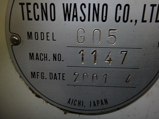 G002734 NC旋盤 ワシノ G05 | 株式会社 小林機械