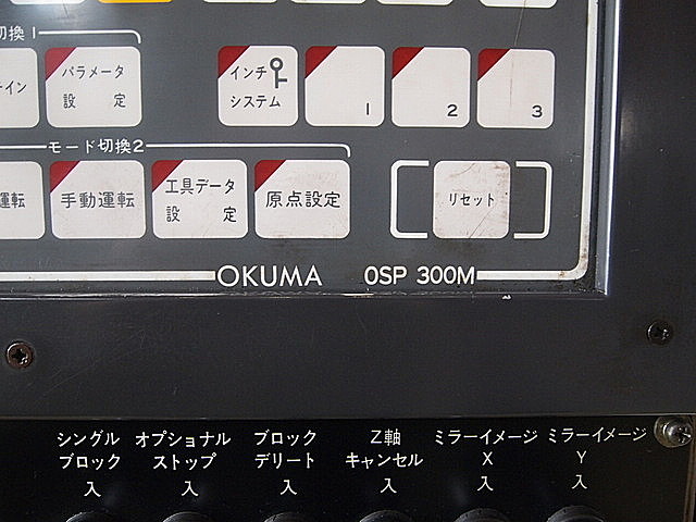 P001924 ＮＣフライス 大隈豊和 2R-NC_9