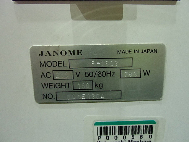 P000560 サーボプレス JANOME JPH-1503_6