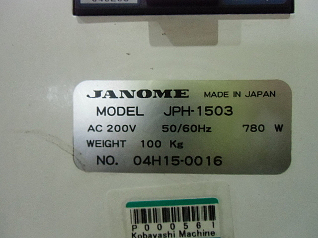 P000561 サーボプレス JANOME JPH-1503_6