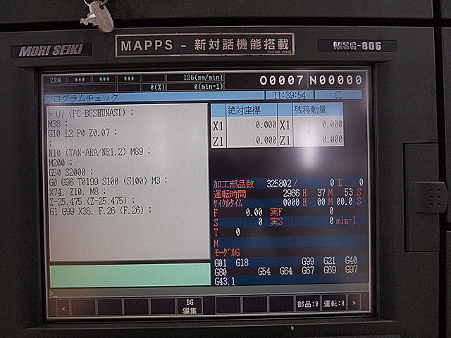 P001913 ＮＣ旋盤 森精機 CL2000A_5