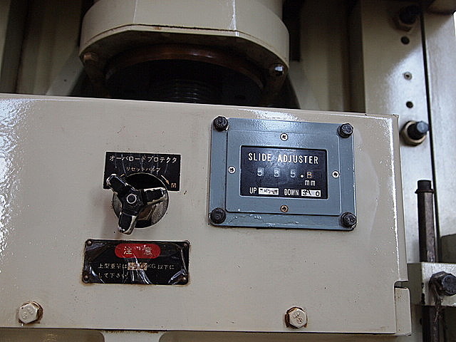 P001889 Ｃ型プレス コマツ OBS80-2_4