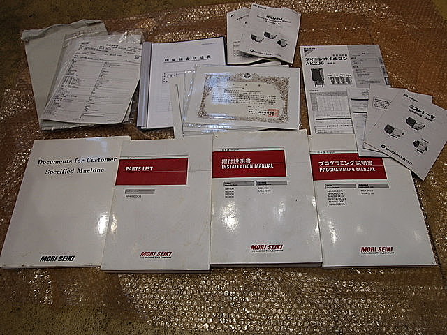 P001886 横型マシニングセンター 森精機 NH4000DCG_16