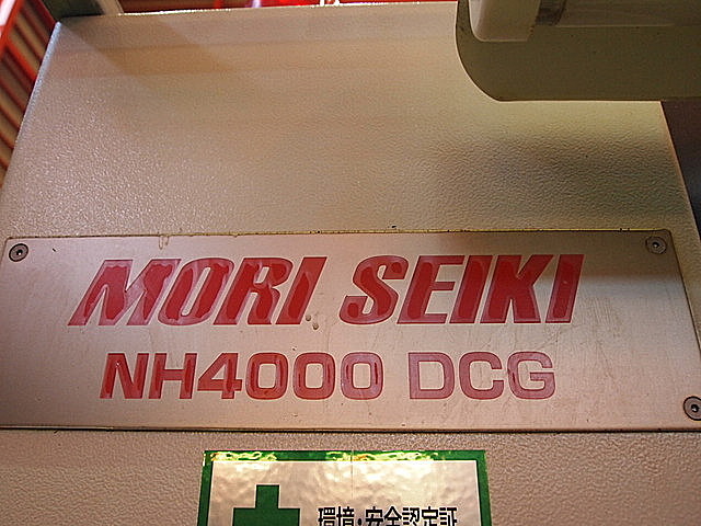 P001886 横型マシニングセンター 森精機 NH4000DCG_19