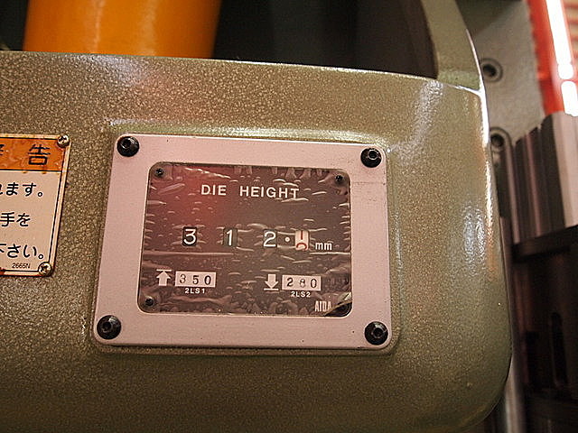 P001885 Ｃ型プレス アイダ NC1-1100(2)E_4