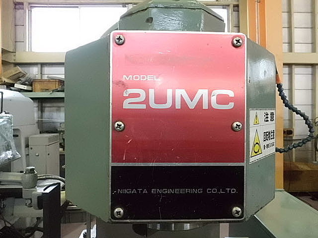 B003073 万能フライス 新潟鉄工 2UMC_2