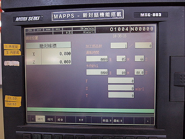 P001865 ＮＣ旋盤 森精機 CL-153_5