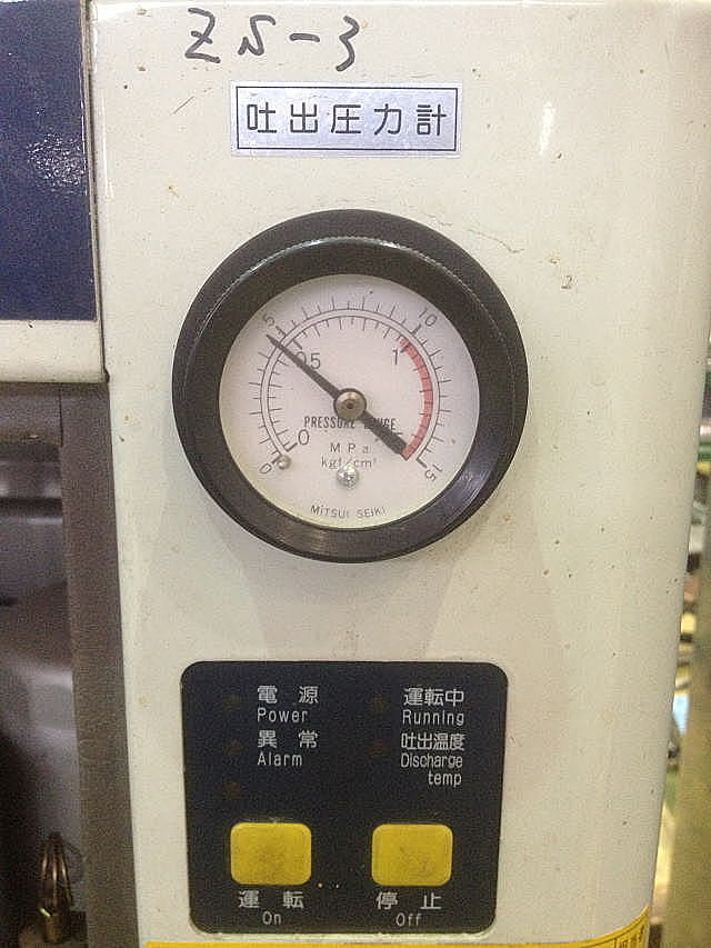 P001857 スクリューコンプレッサー 三井精機 ZS045A | 株式会社 P001857 スクリューコンプレッサー 三井精機 ZS045A | 株式会社