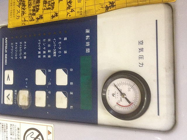 P001855 スクリューコンプレッサー 三井精機 ZV11AS-R_4