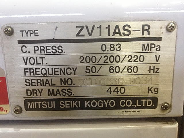 P001855 スクリューコンプレッサー 三井精機 ZV11AS-R_5