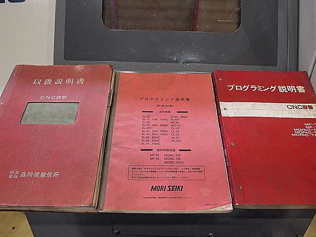 P001828 ＮＣ旋盤 森精機 CL-20B_11