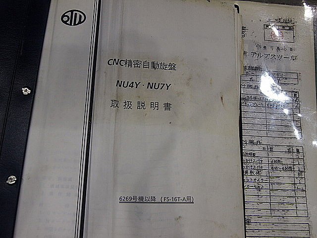 P001819 ＮＣ自動盤 ツガミ NU7Y_16